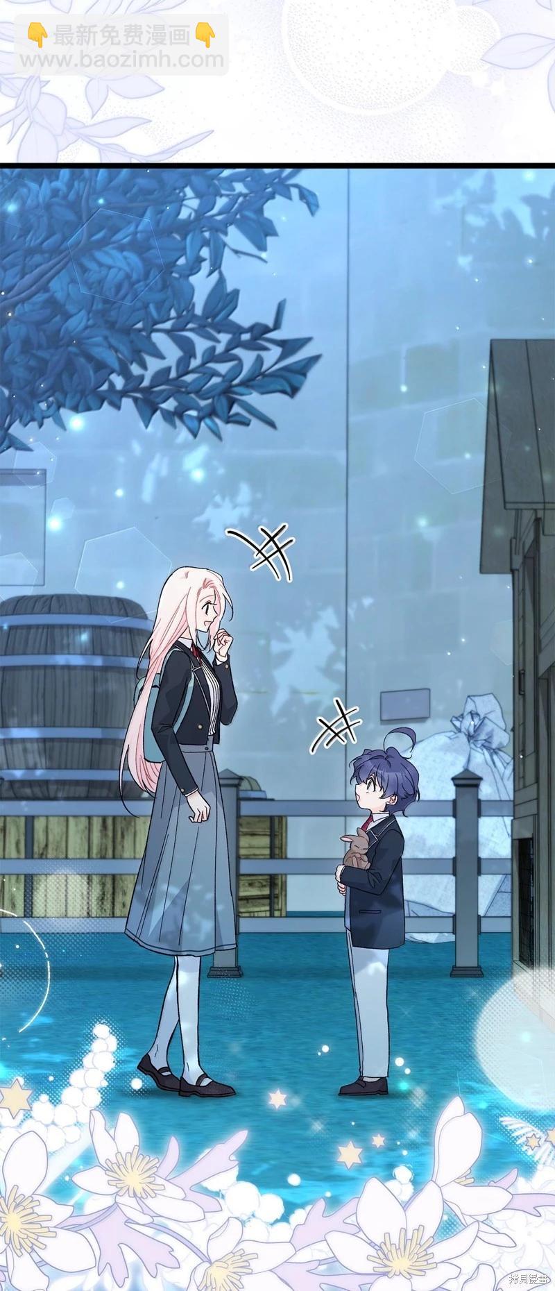 兔子與黑豹的共生關係 - 第129話(1/2) - 4