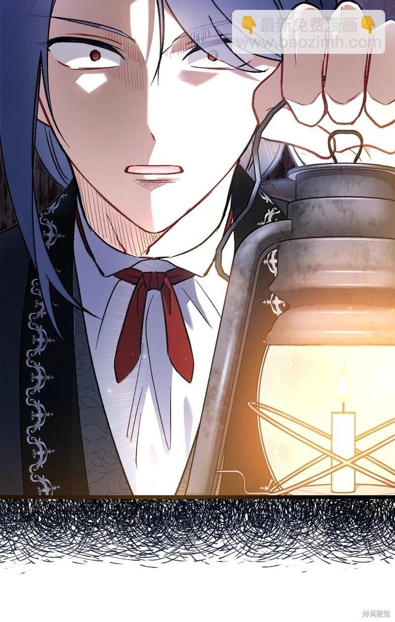 兔子與黑豹的共生關係 - 第129話(2/2) - 7