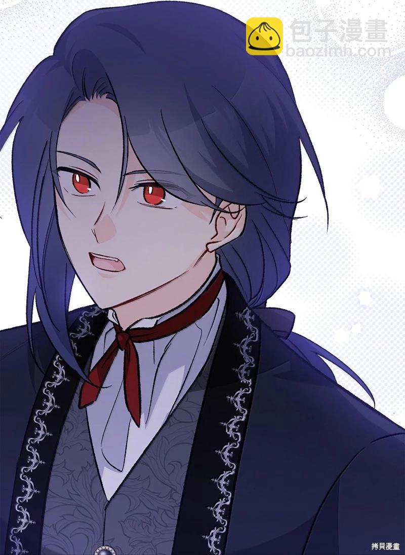 兔子與黑豹的共生關係 - 第129話(1/2) - 6