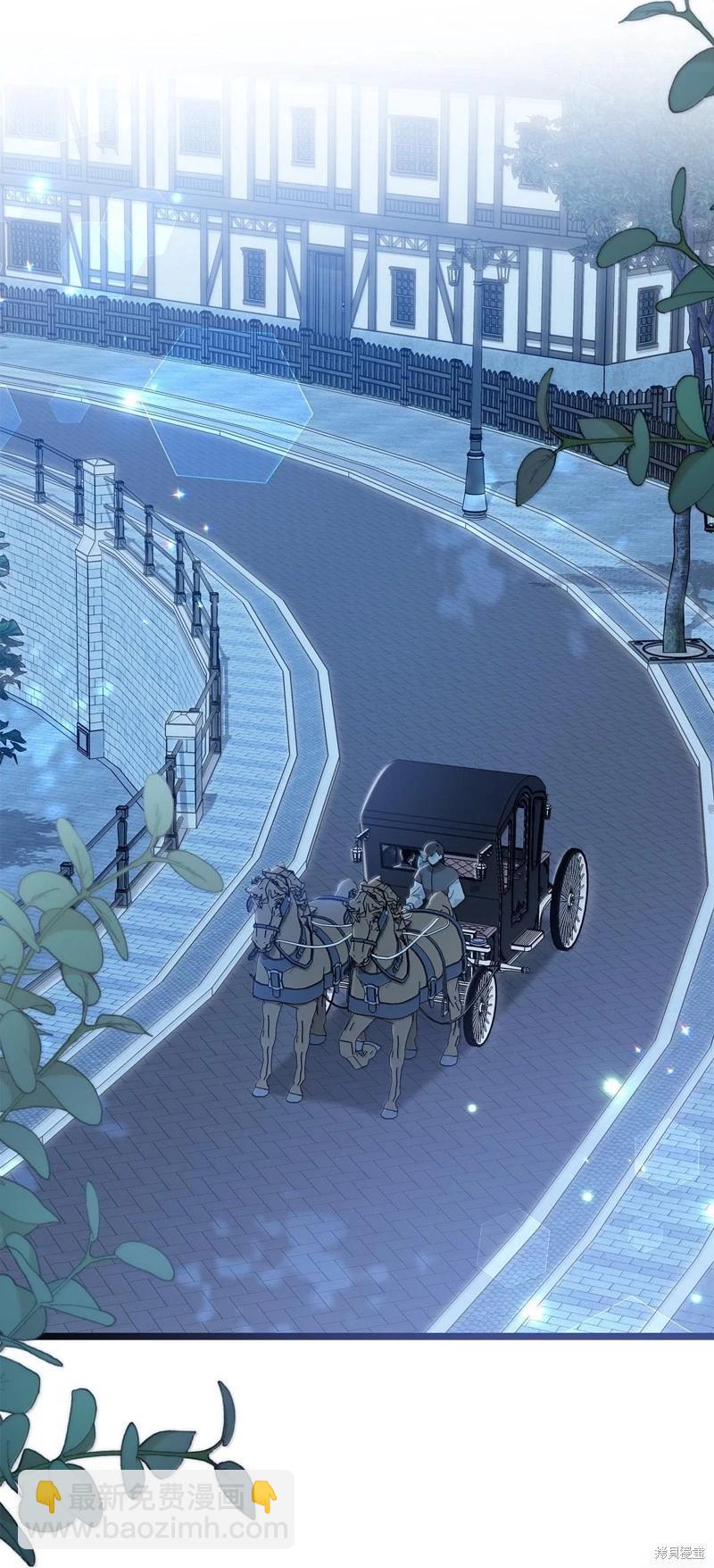 兔子與黑豹的共生關係 - 第129話(2/2) - 6