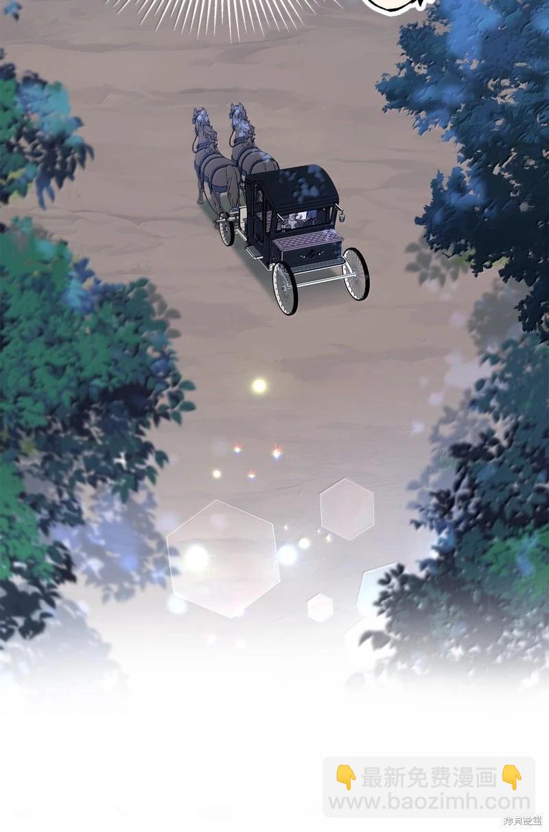 兔子與黑豹的共生關係 - 第129話(2/2) - 7