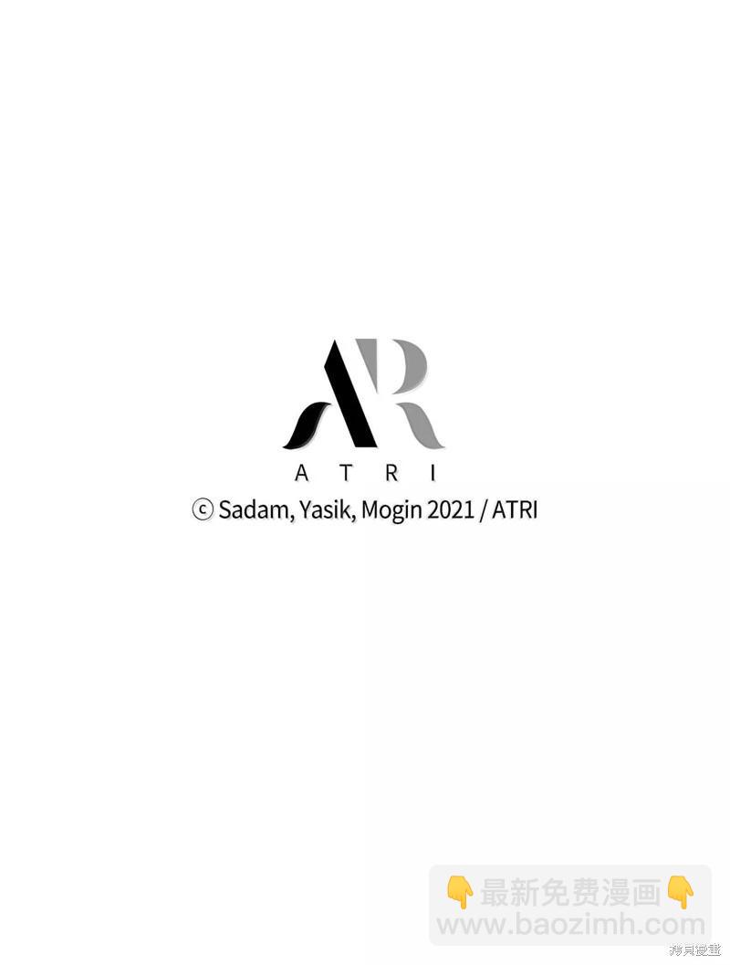 兔子與黑豹的共生關係 - 第129話(2/2) - 2