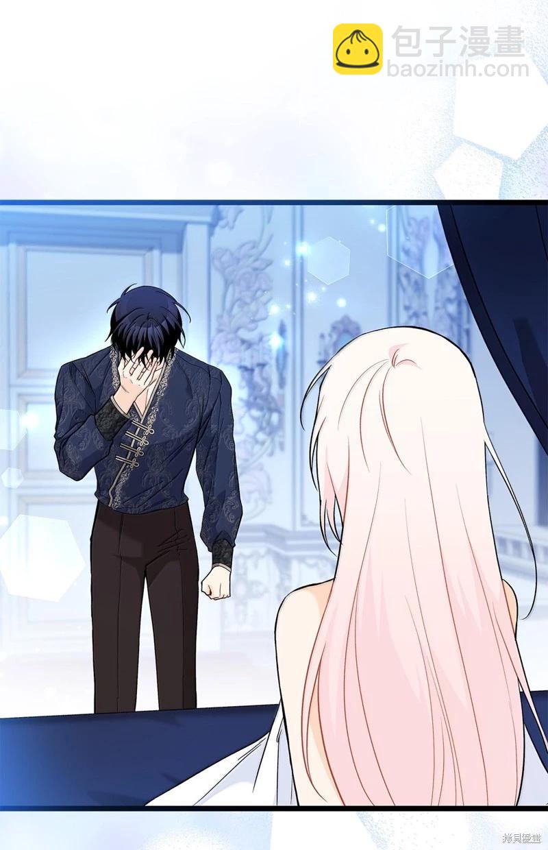 兔子與黑豹的共生關係 - 第131話(1/2) - 2