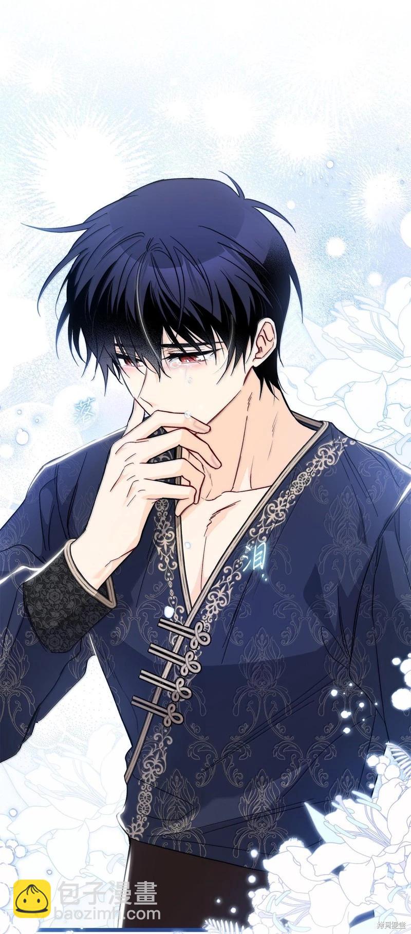 兔子與黑豹的共生關係 - 第131話(1/2) - 5