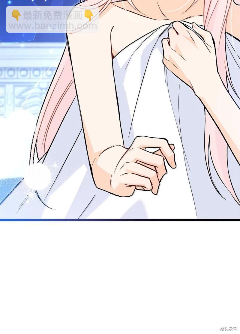 兔子與黑豹的共生關係 - 第131話(1/2) - 6