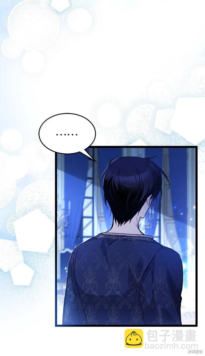 兔子與黑豹的共生關係 - 第131話(1/2) - 4