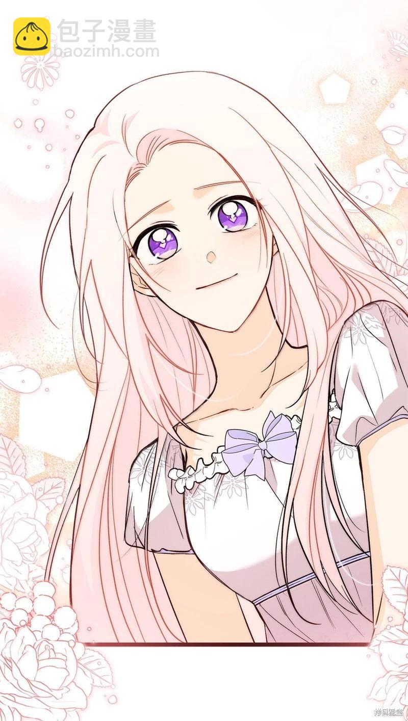 兔子與黑豹的共生關係 - 第131話(1/2) - 4