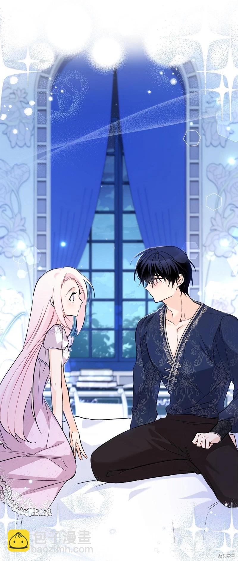 兔子與黑豹的共生關係 - 第131話(1/2) - 7