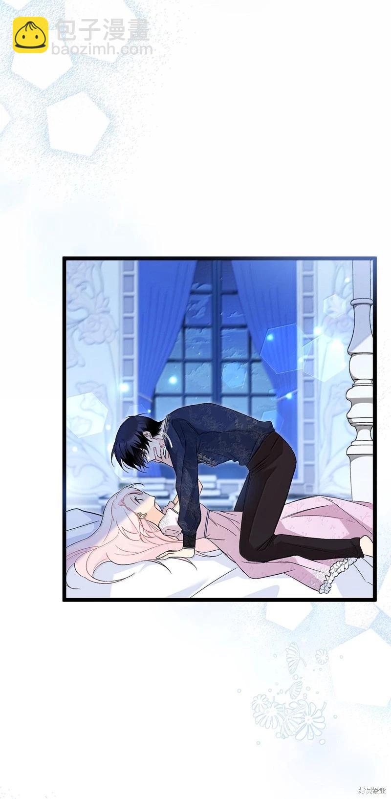 兔子與黑豹的共生關係 - 第131話(2/2) - 1