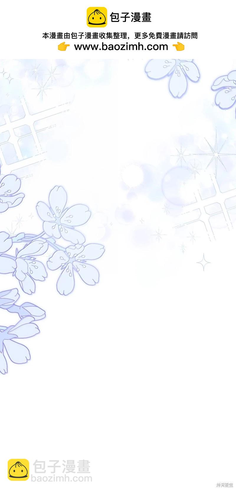 兔子與黑豹的共生關係 - 第131話(2/2) - 1