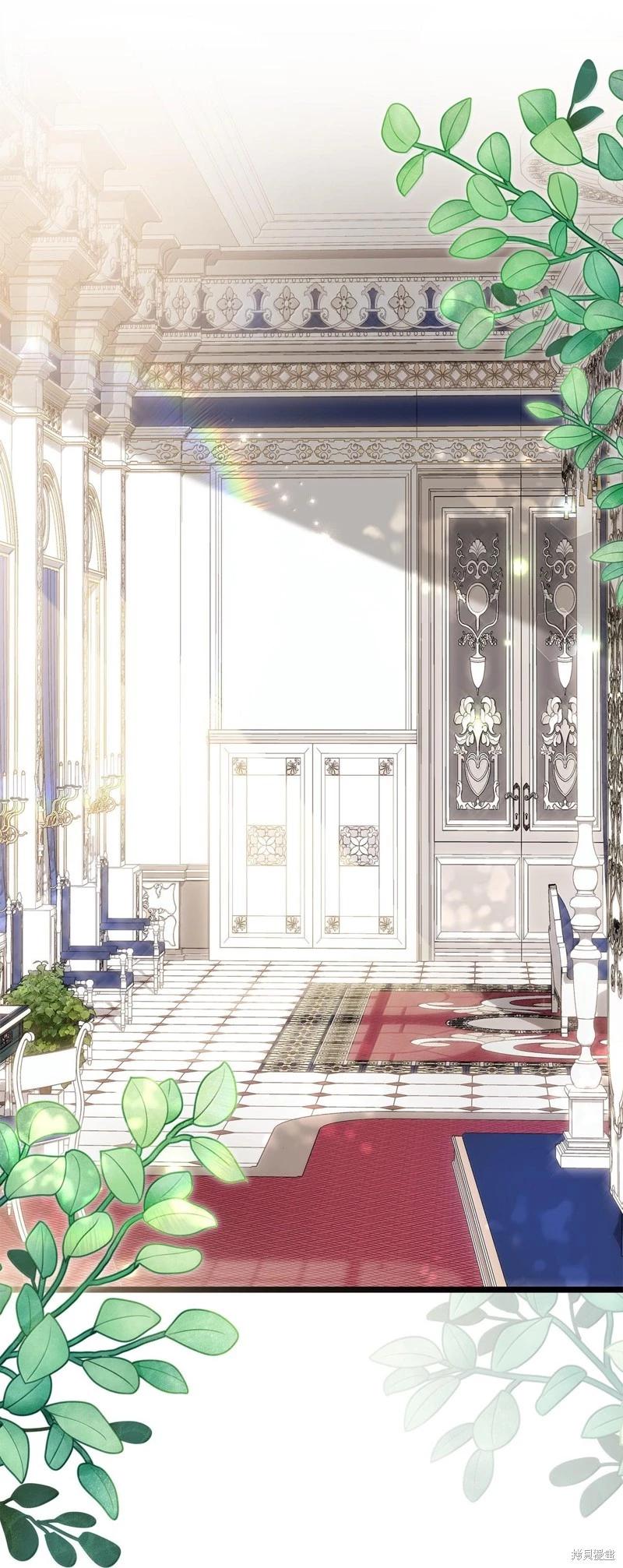 兔子與黑豹的共生關係 - 第133話(1/2) - 1