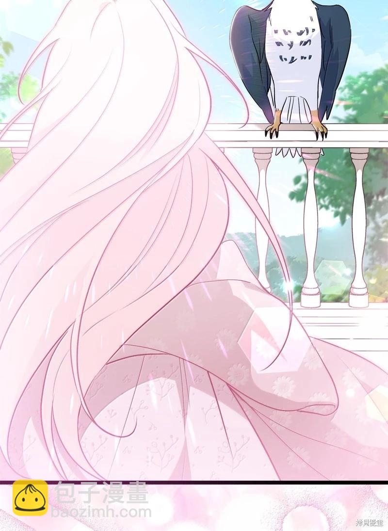 兔子與黑豹的共生關係 - 第133話(1/2) - 7