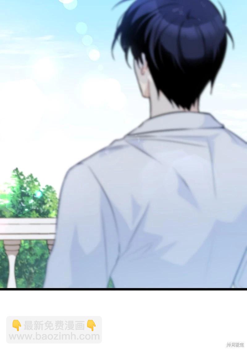 兔子與黑豹的共生關係 - 第133話(1/2) - 2