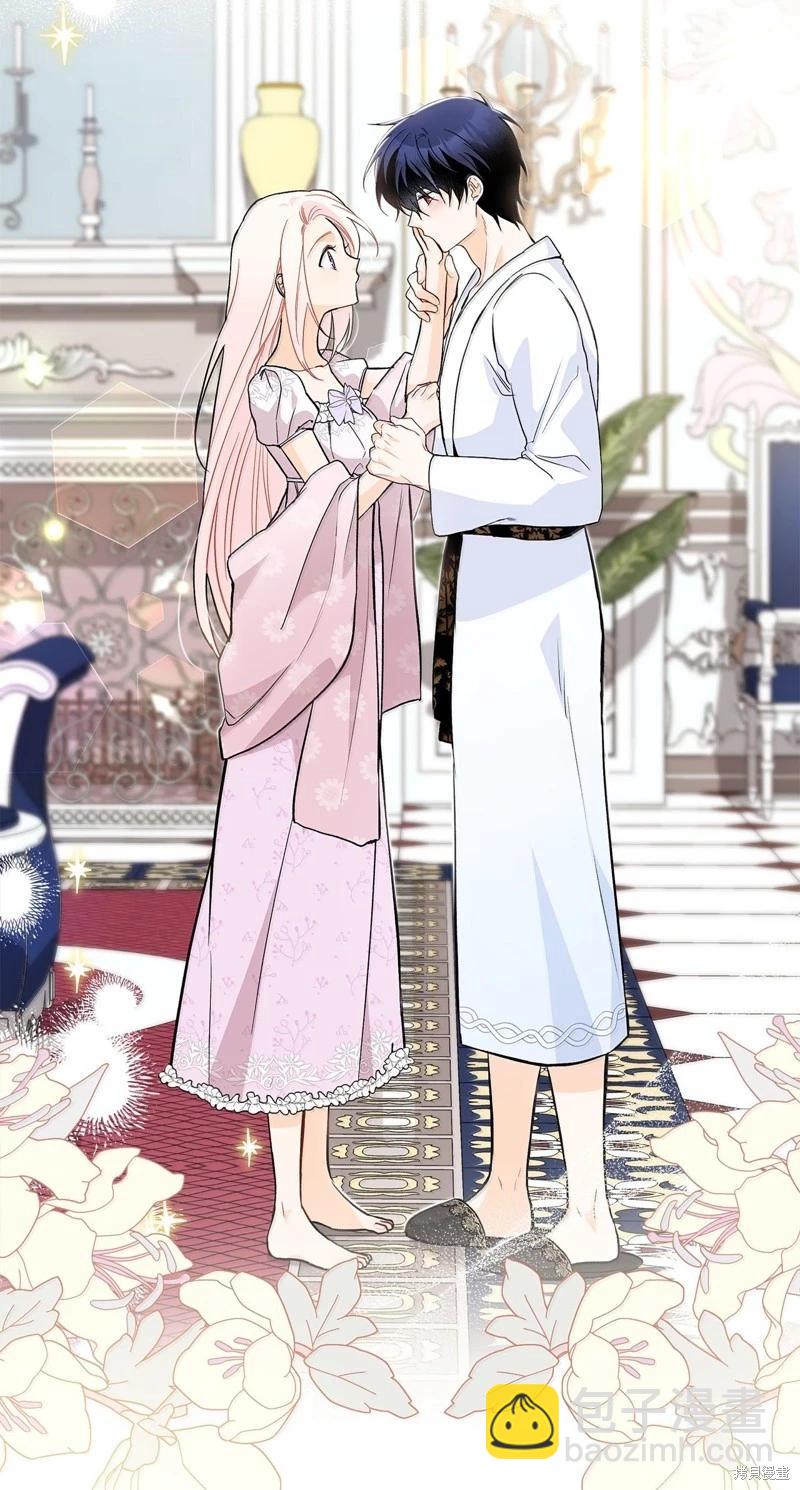 兔子與黑豹的共生關係 - 第133話(1/2) - 3