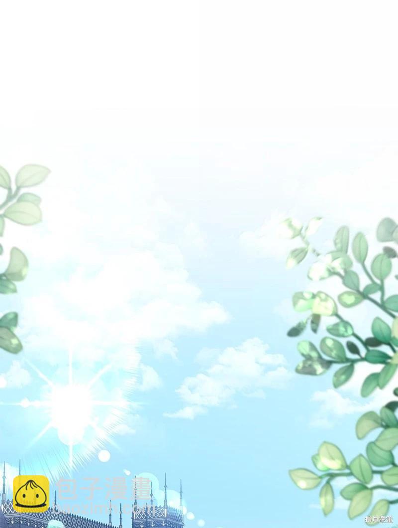 兔子與黑豹的共生關係 - 第133話(1/2) - 8