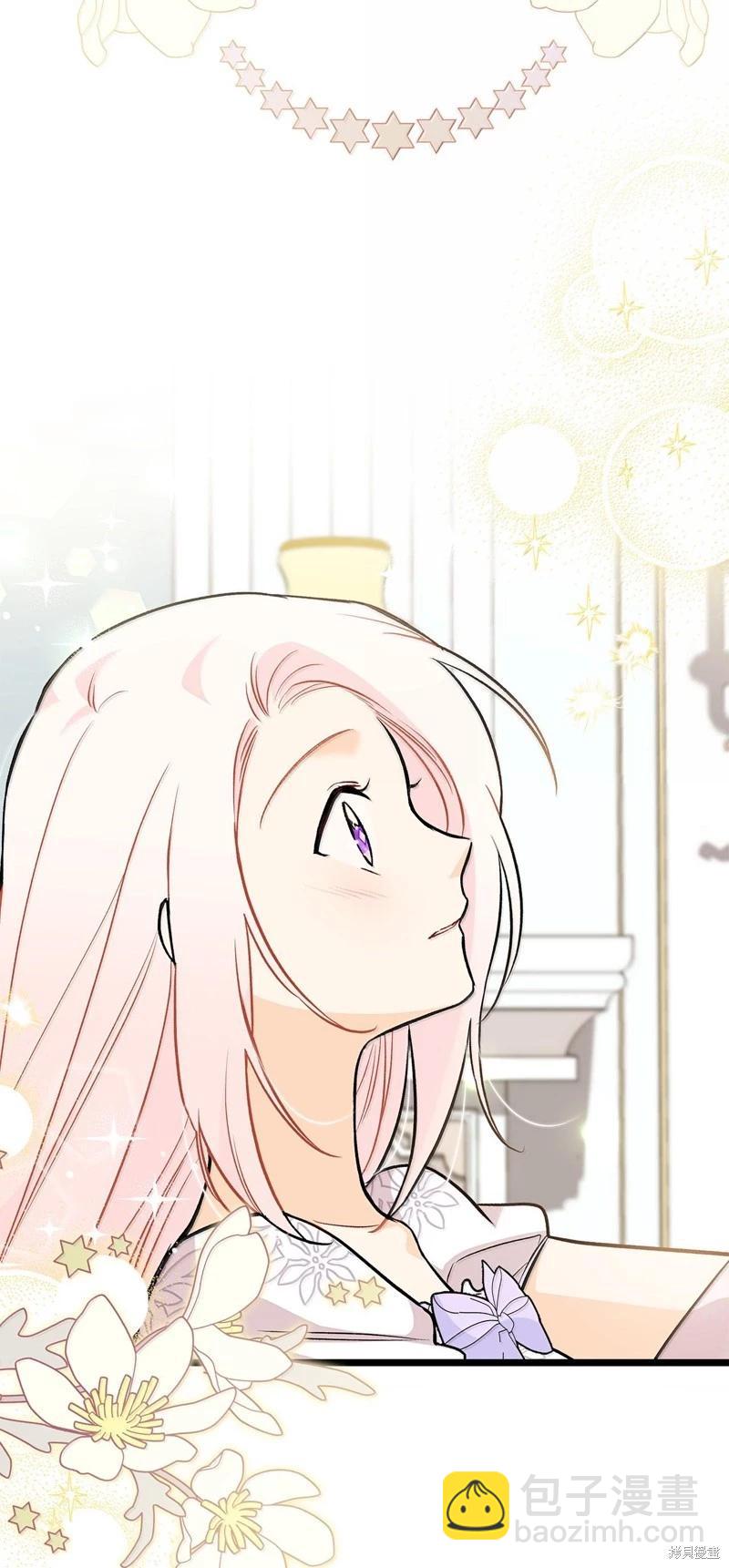 兔子與黑豹的共生關係 - 第133話(1/2) - 4