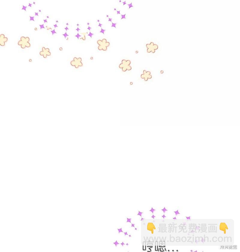 兔子與黑豹的共生關係 - 第133話(2/2) - 7