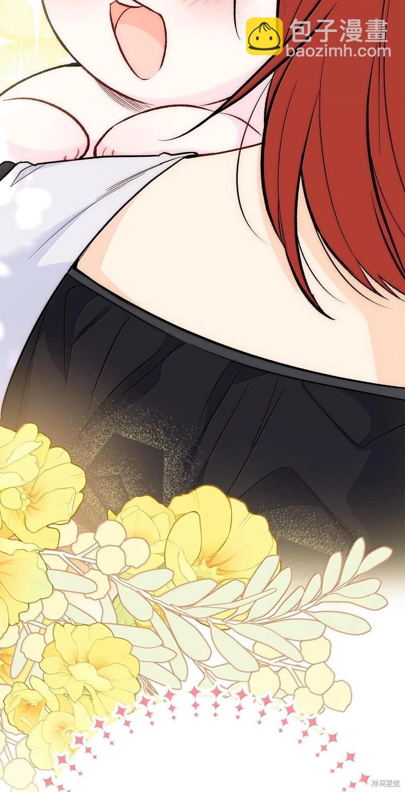 兔子與黑豹的共生關係 - 第133話(2/2) - 7