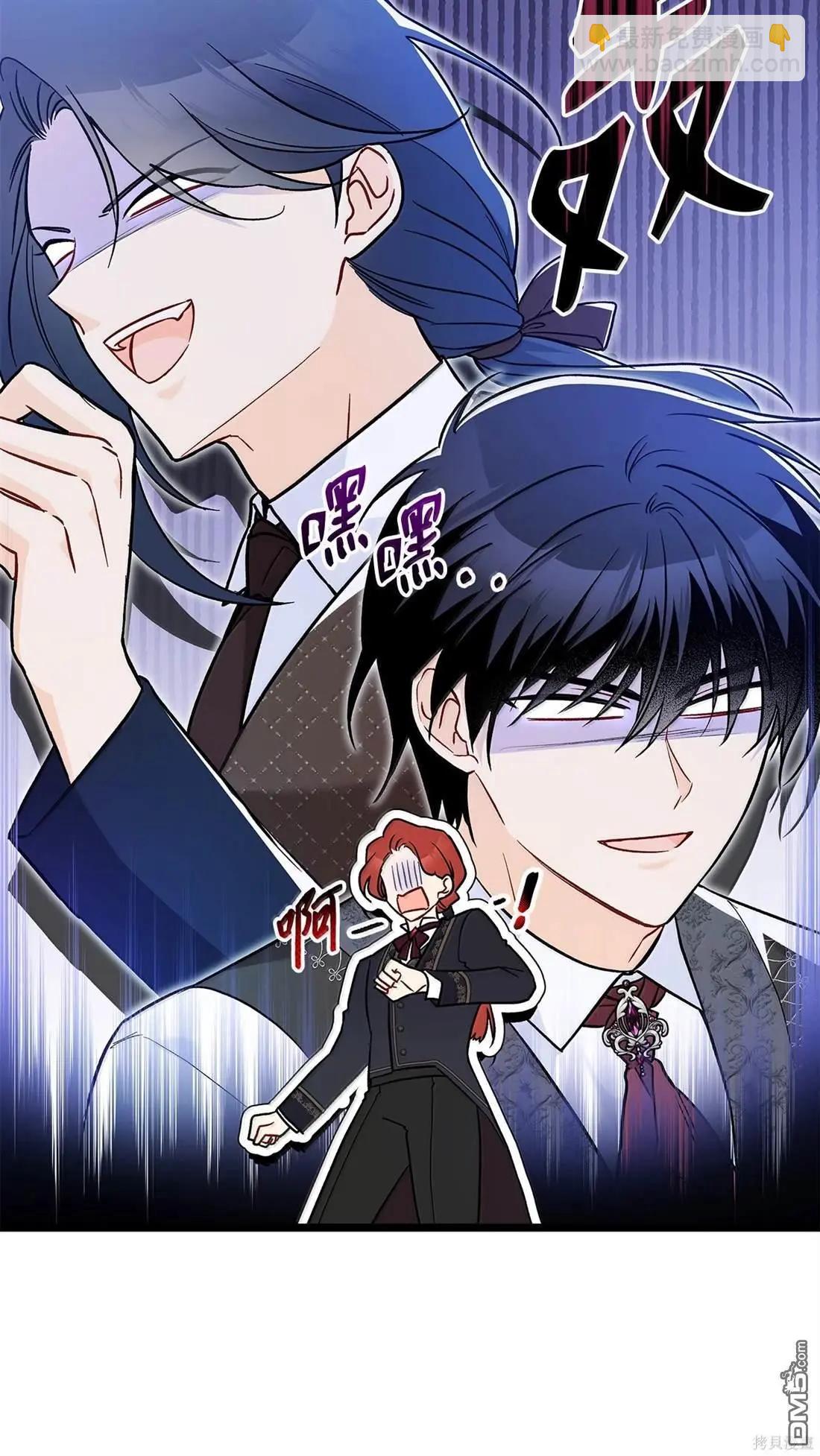 兔子與黑豹的共生關係 - 第135話(1/2) - 8