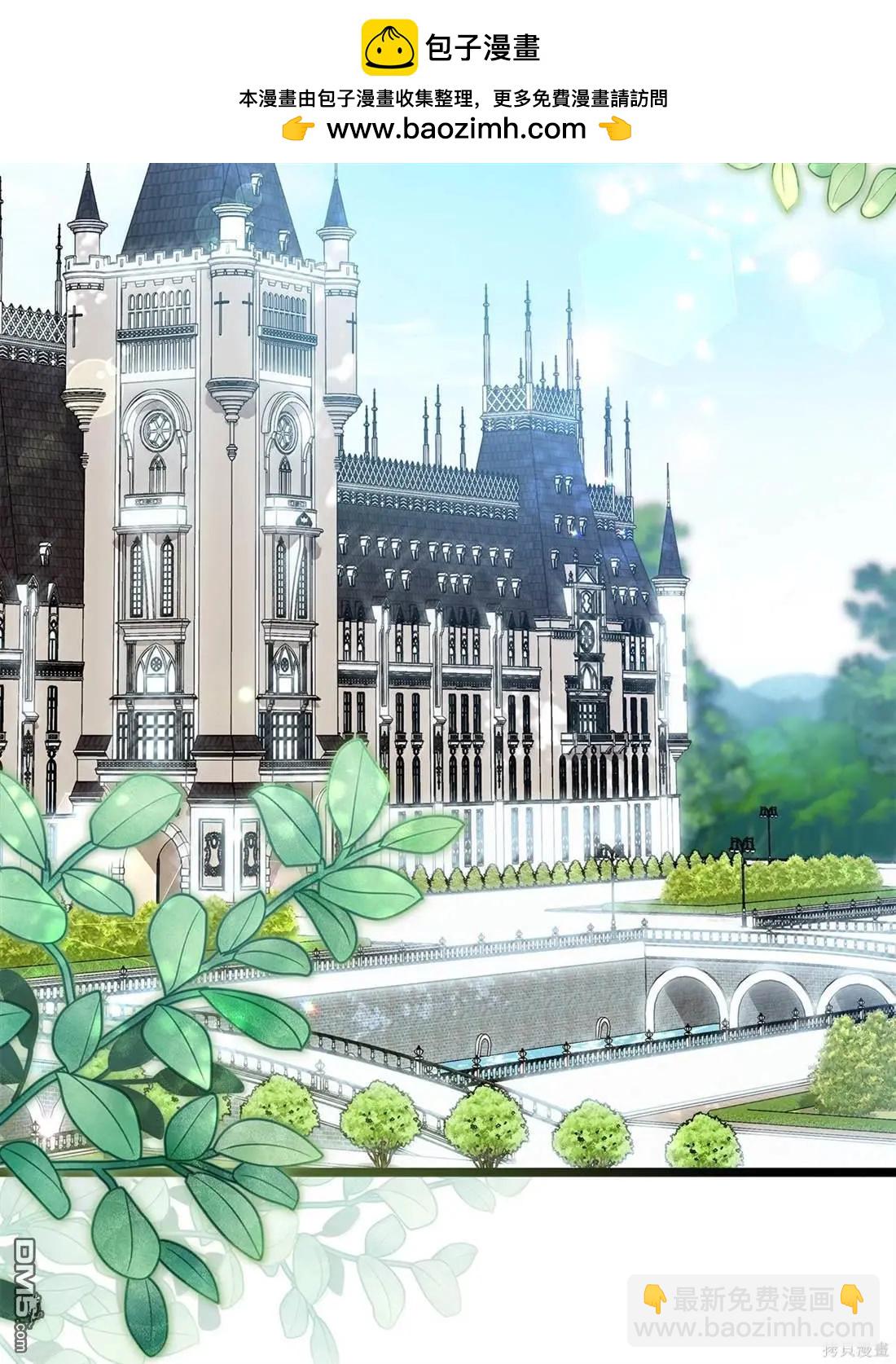 兔子與黑豹的共生關係 - 第135話(1/2) - 2