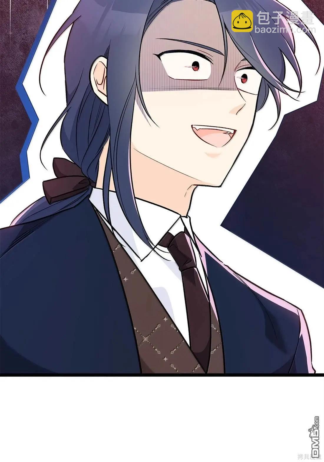 兔子與黑豹的共生關係 - 第135話(1/2) - 4