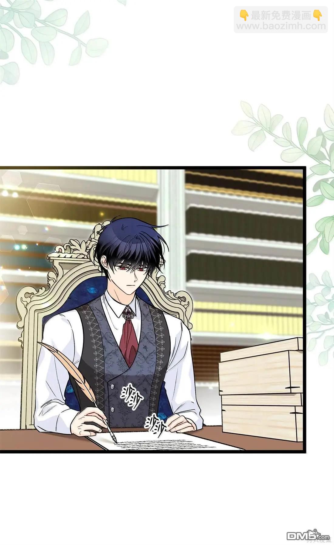 兔子與黑豹的共生關係 - 第135話(1/2) - 3