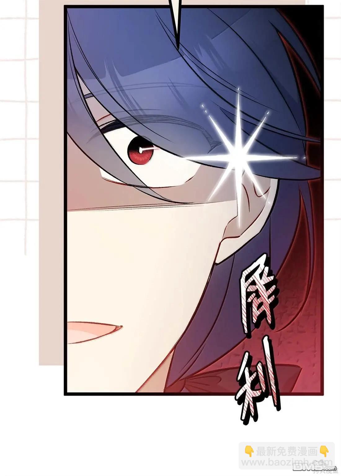 兔子與黑豹的共生關係 - 第135話(1/2) - 2