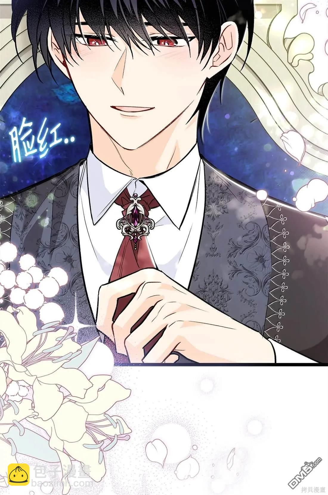 兔子與黑豹的共生關係 - 第135話(1/2) - 5