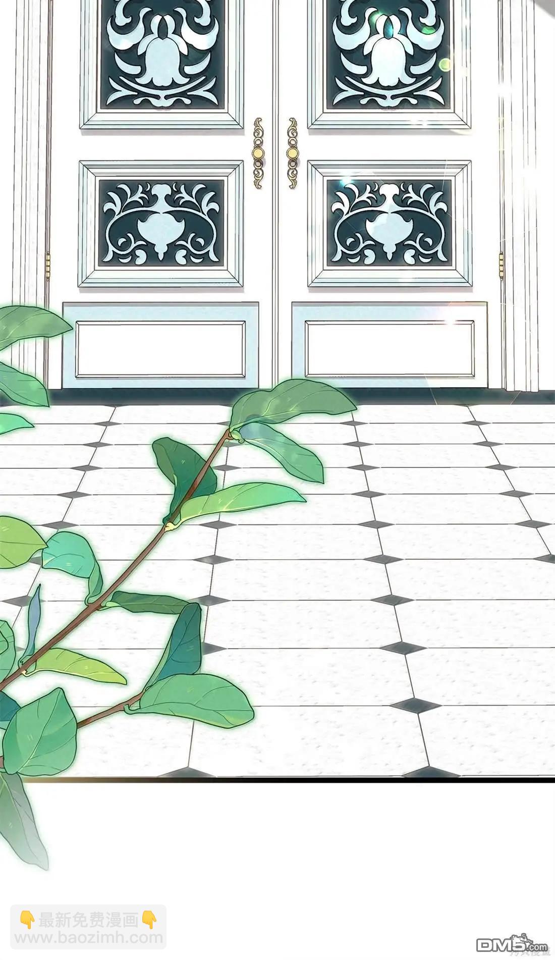 兔子與黑豹的共生關係 - 第135話(1/2) - 1