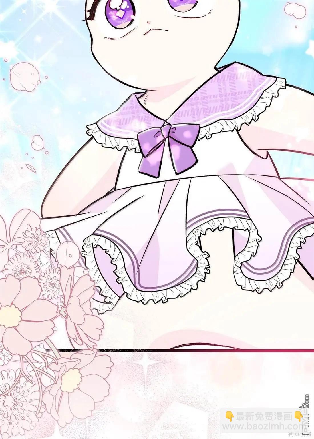 兔子與黑豹的共生關係 - 第135話(1/2) - 5