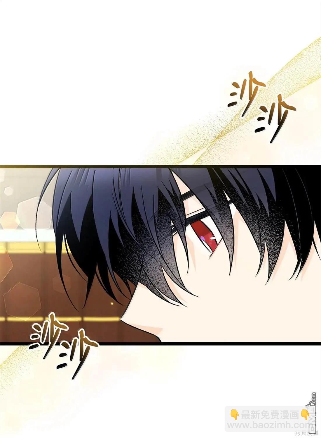 兔子與黑豹的共生關係 - 第135話(1/2) - 8