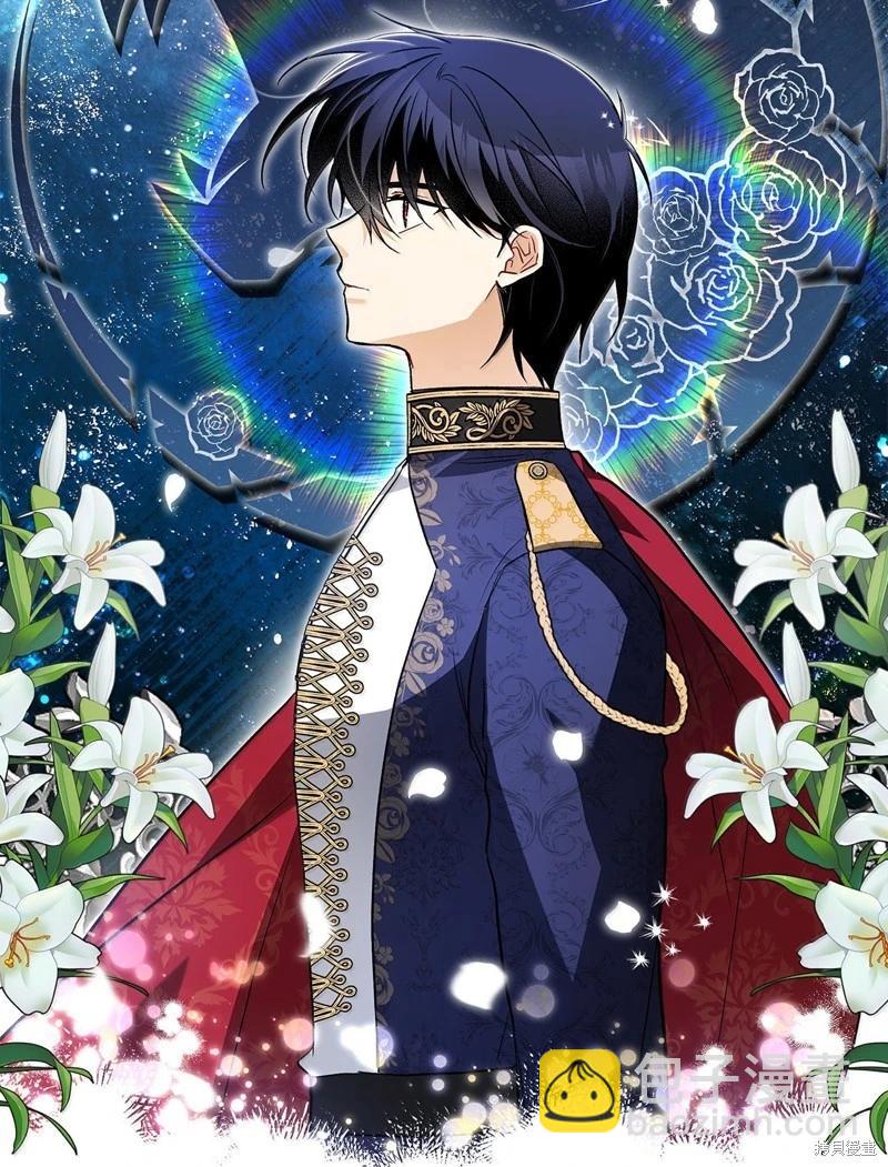 兔子與黑豹的共生關係 - 第137話(2/2) - 6