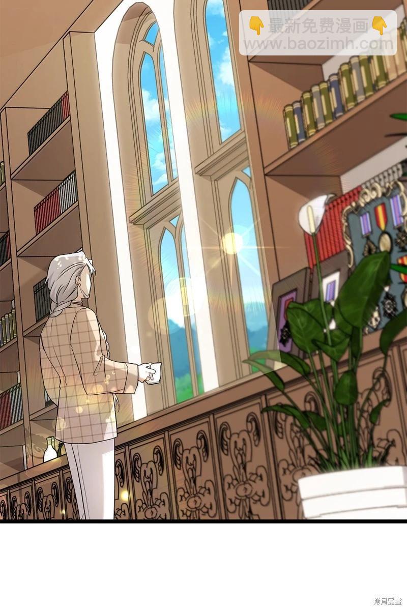 兔子與黑豹的共生關係 - 第137話(2/2) - 1