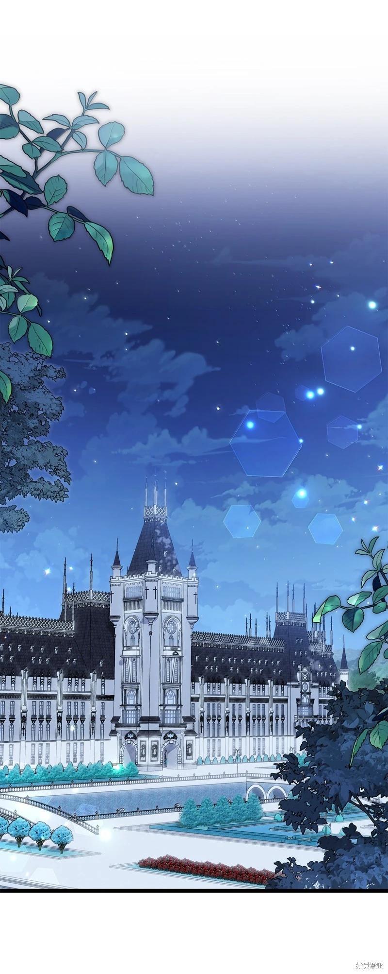 兔子與黑豹的共生關係 - 第139話(1/2) - 1