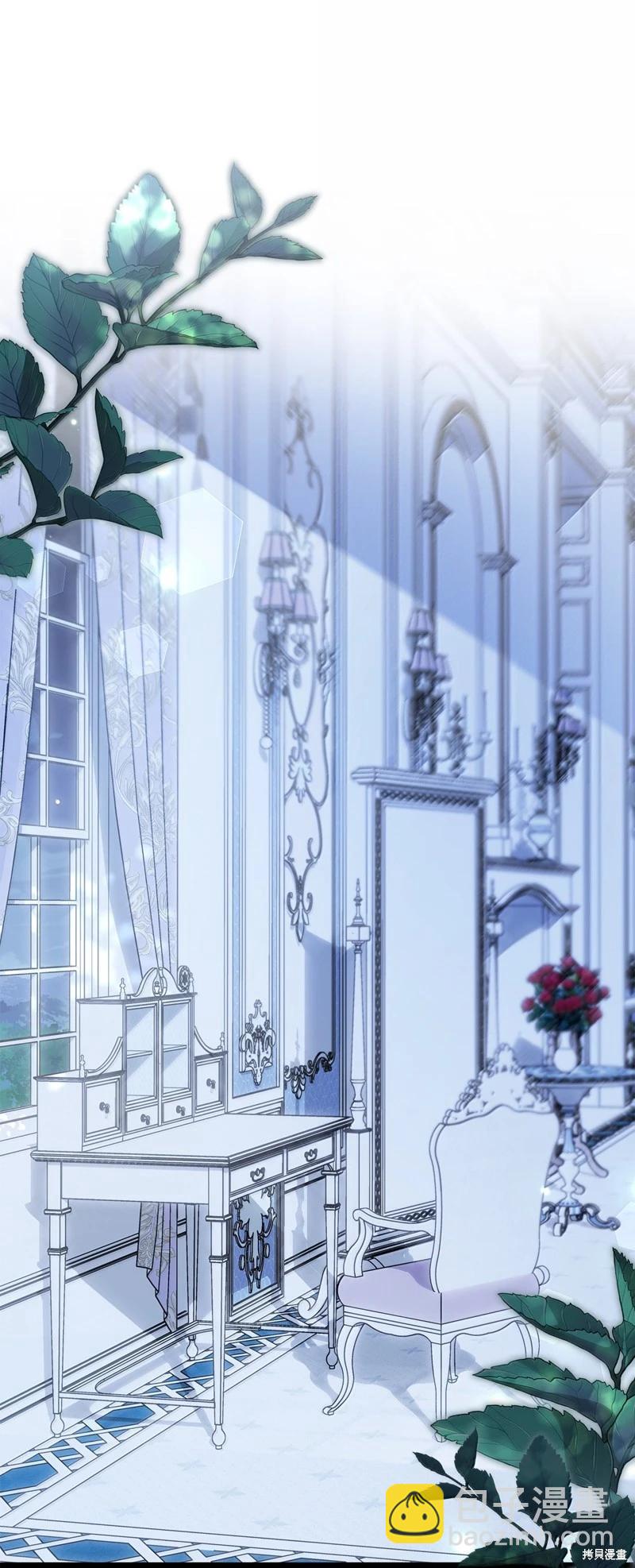 兔子與黑豹的共生關係 - 第139話(1/2) - 8