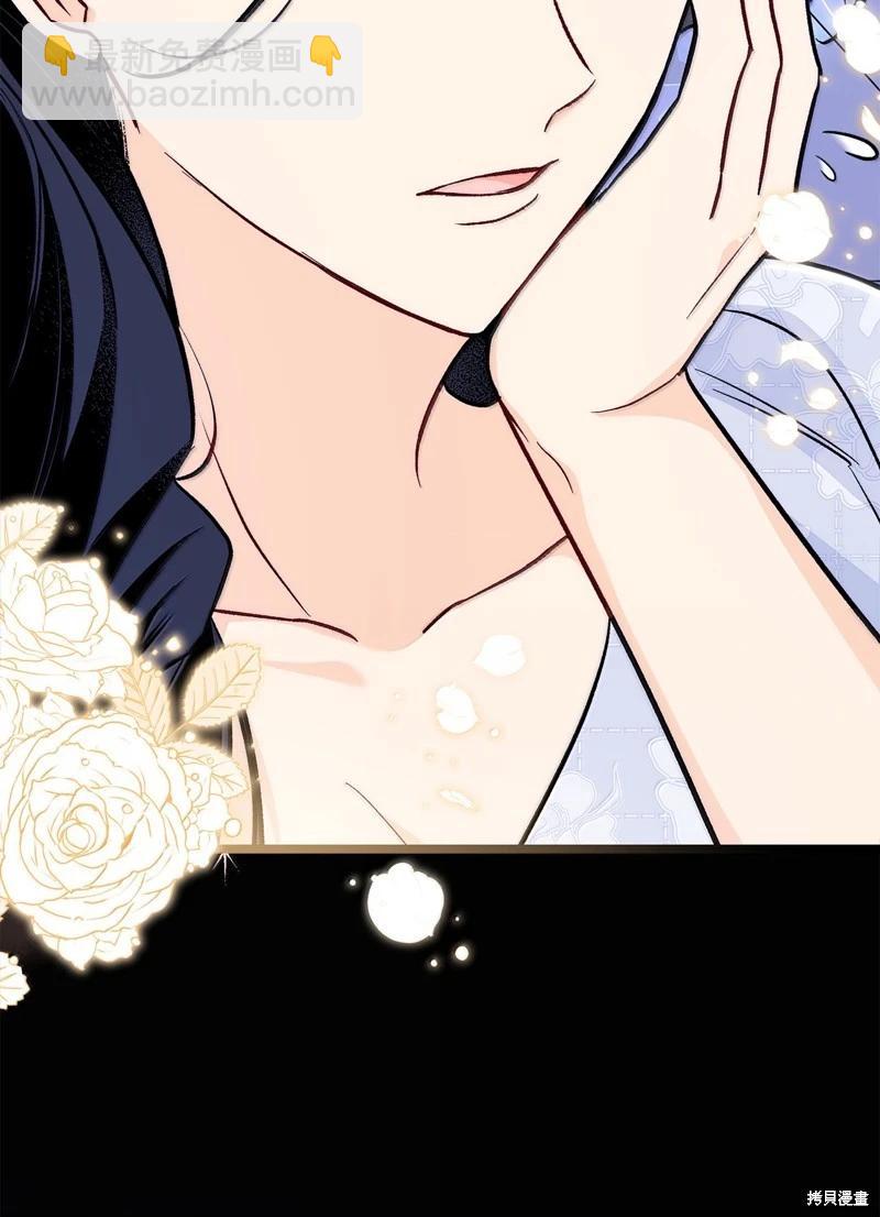 兔子與黑豹的共生關係 - 第139話(1/2) - 3