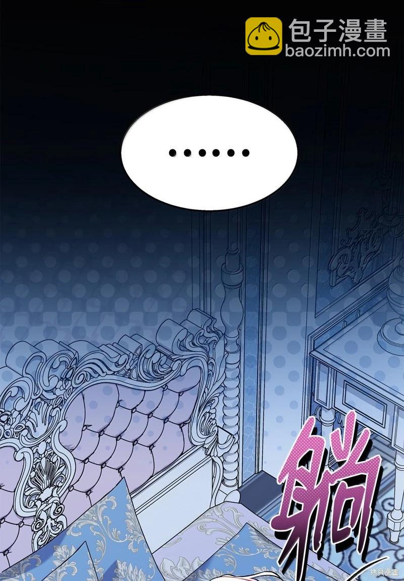 兔子與黑豹的共生關係 - 第139話(1/2) - 4