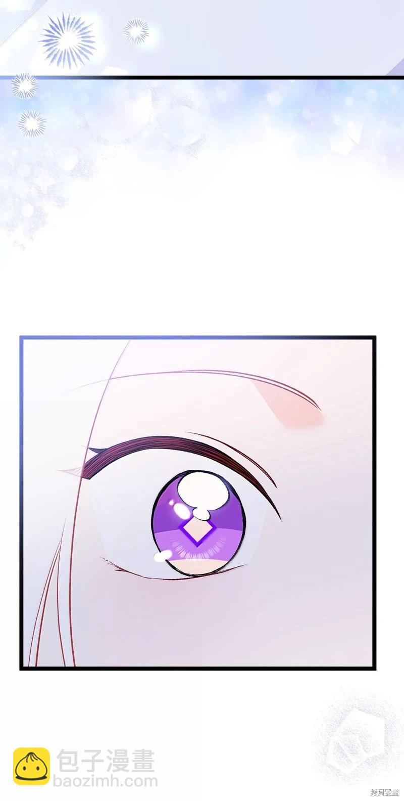 兔子與黑豹的共生關係 - 第139話(2/2) - 7