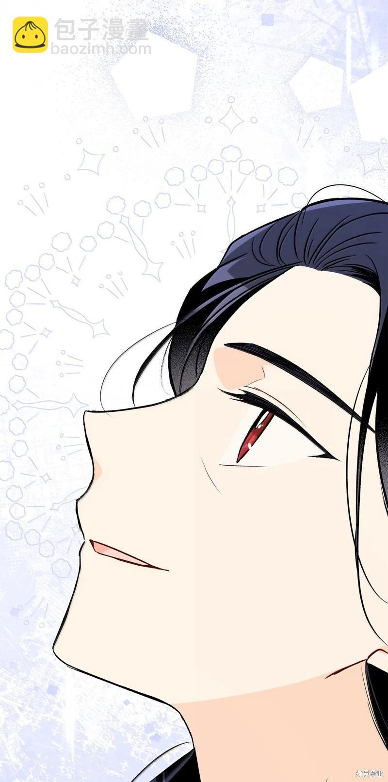 兔子與黑豹的共生關係 - 第139話(2/2) - 7