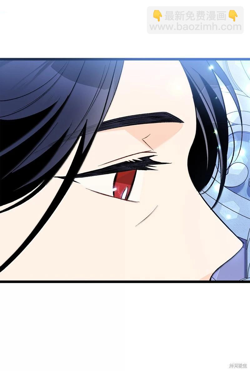 兔子與黑豹的共生關係 - 第139話(2/2) - 5