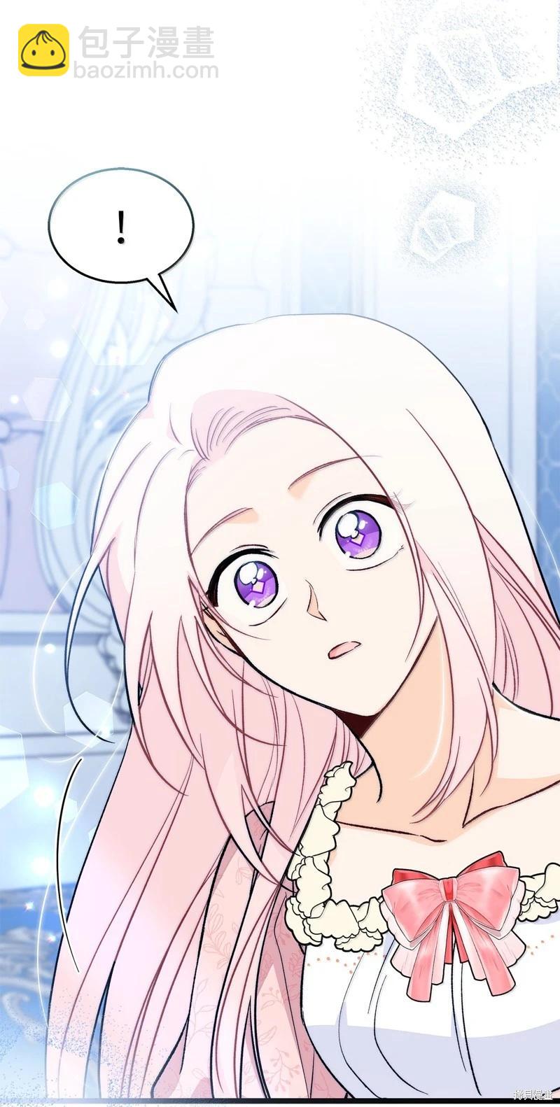 兔子與黑豹的共生關係 - 第139話(2/2) - 1