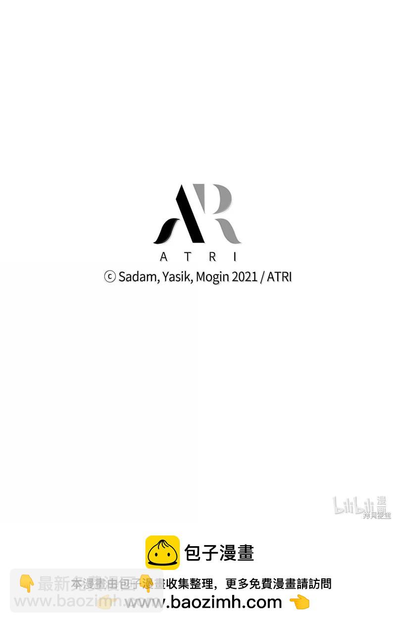 兔子與黑豹的共生關係 - 第139話(2/2) - 1