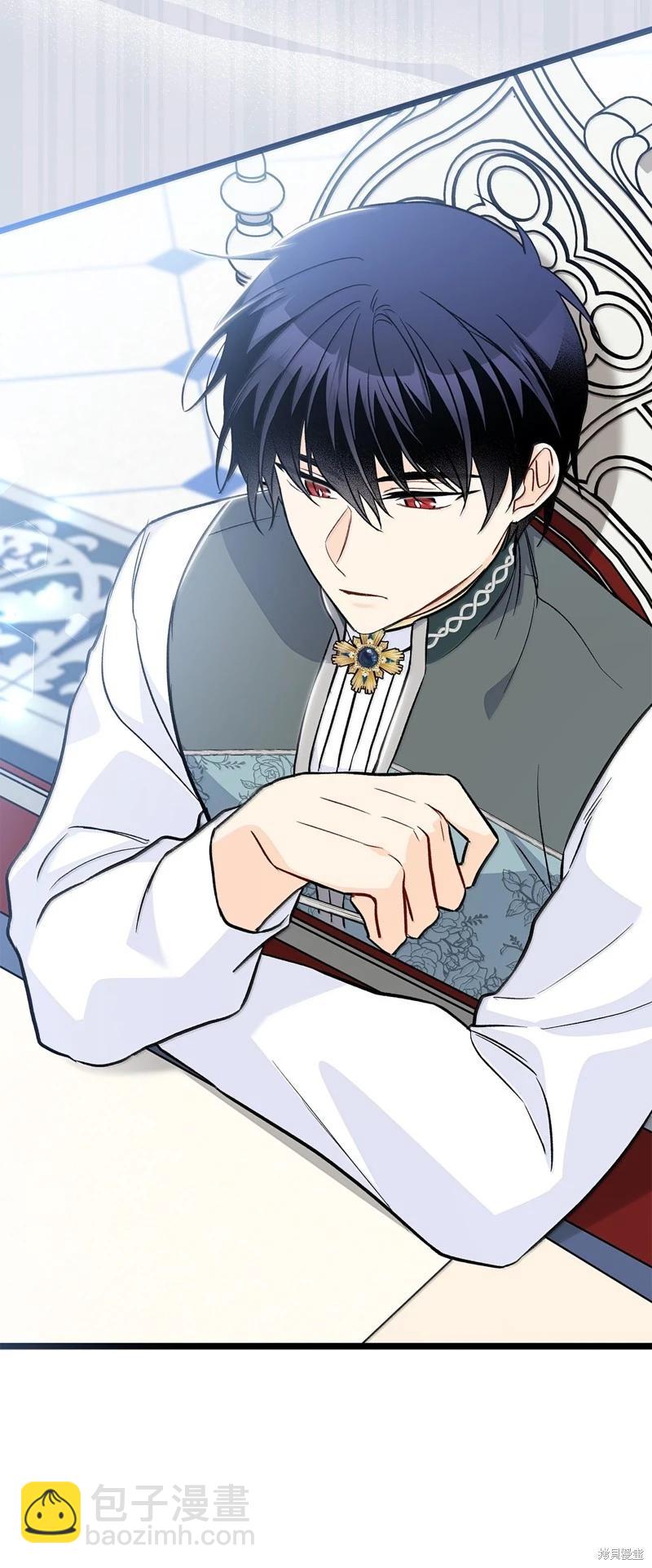 兔子與黑豹的共生關係 - 第141話(1/2) - 2