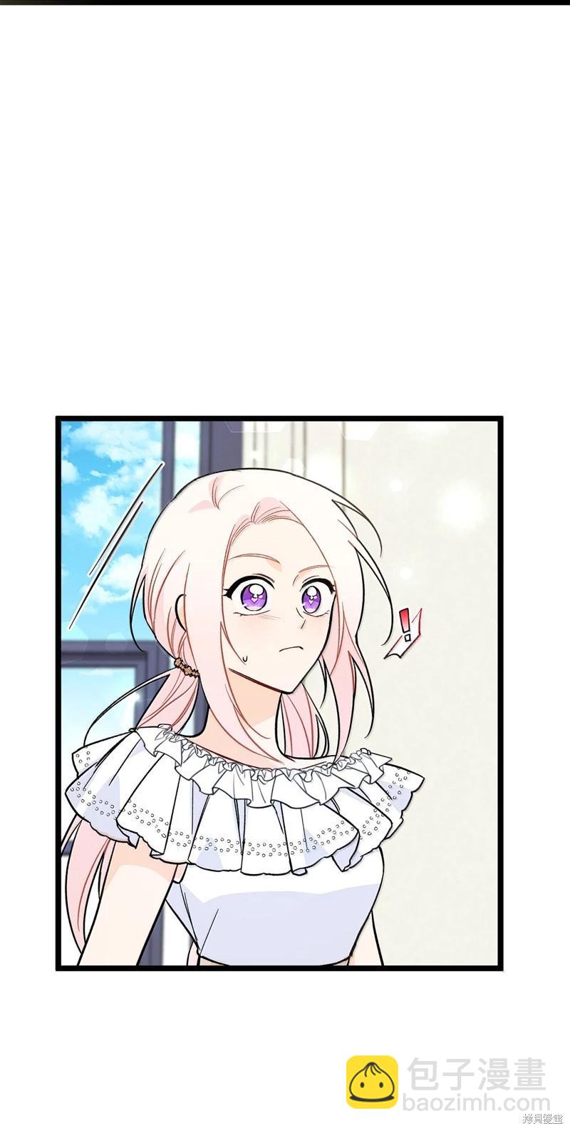 兔子與黑豹的共生關係 - 第141話(1/2) - 7