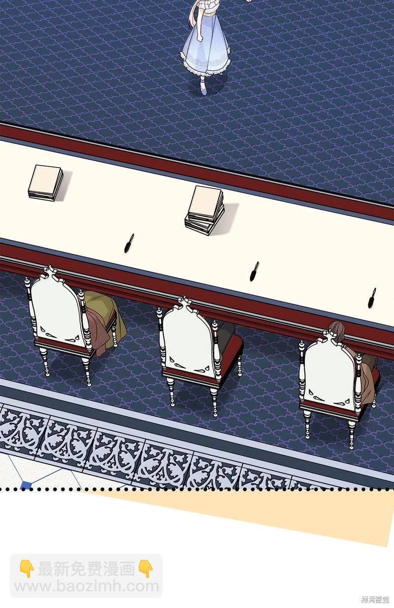 兔子與黑豹的共生關係 - 第141話(1/2) - 3