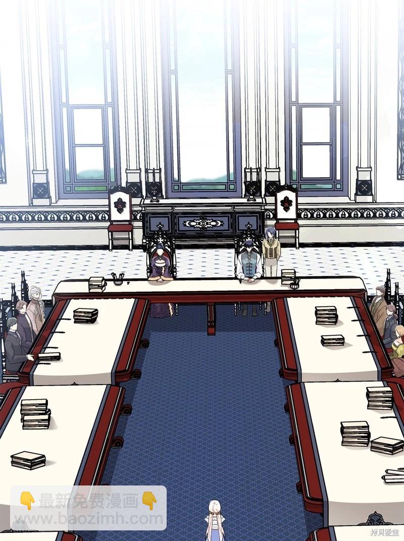 兔子與黑豹的共生關係 - 第141話(1/2) - 5