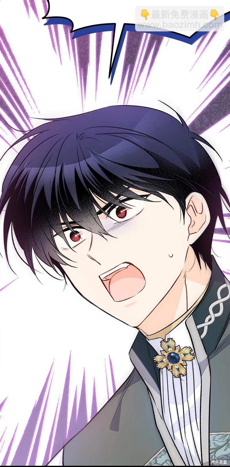 兔子與黑豹的共生關係 - 第141話(2/2) - 6