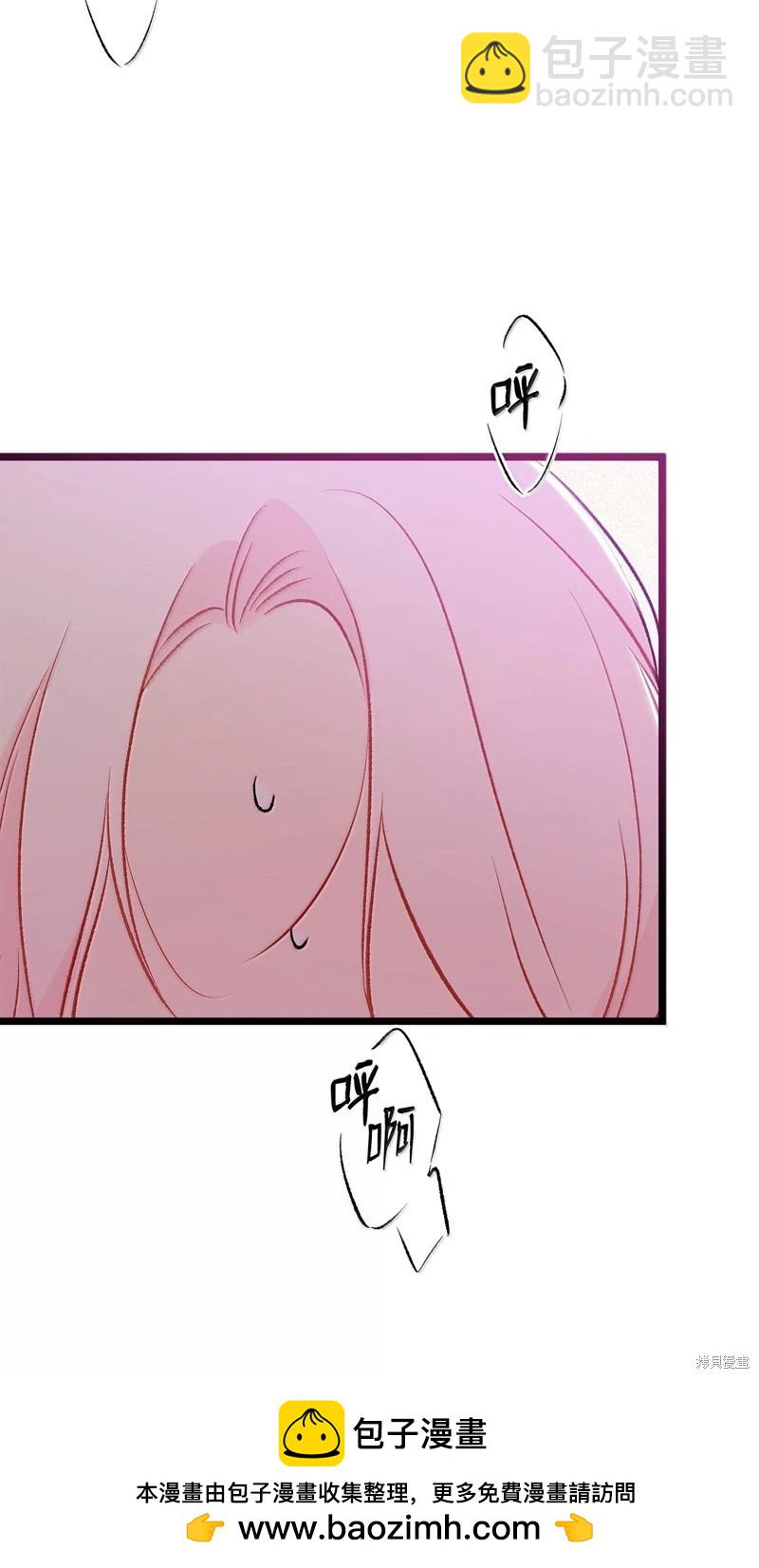 兔子與黑豹的共生關係 - 第141話(2/2) - 1