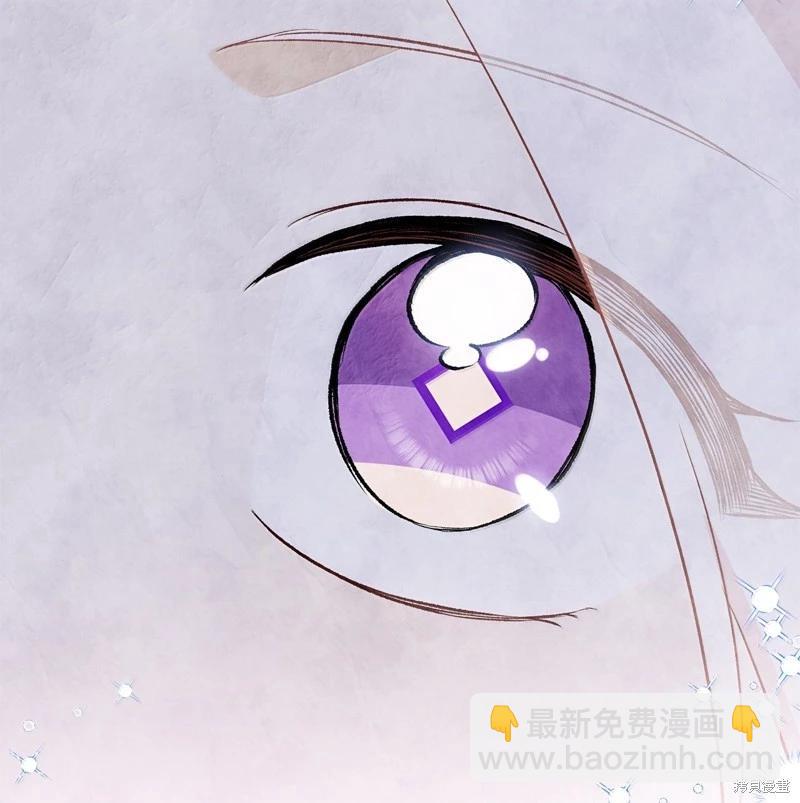 兔子與黑豹的共生關係 - 第141話(2/2) - 1