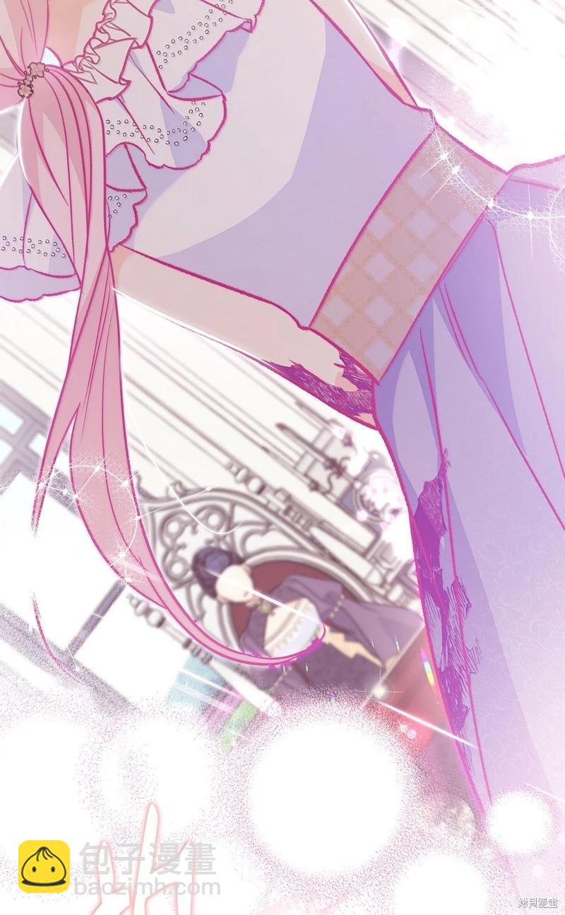 兔子與黑豹的共生關係 - 第141話(2/2) - 3